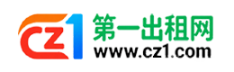 临高第一出租网